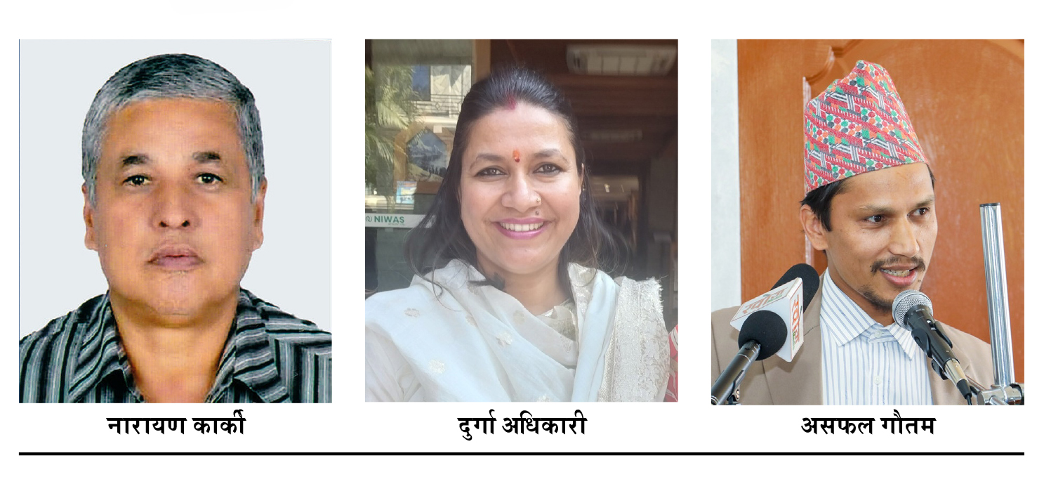 स्वतन्त्र पत्रकार संघले एकै पटक ३ पुरस्कार प्रदान गर्दै